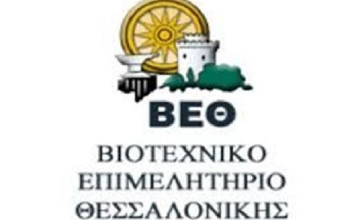 ΒΕΘ: Έρχεται ανελέητη φοροεπιδρομή και βαθύτερη ύφεση