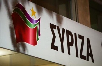 Η Πολιτική Γραμματεία ΣΥΡΙΖΑ καταδικάζει τους δανειστές