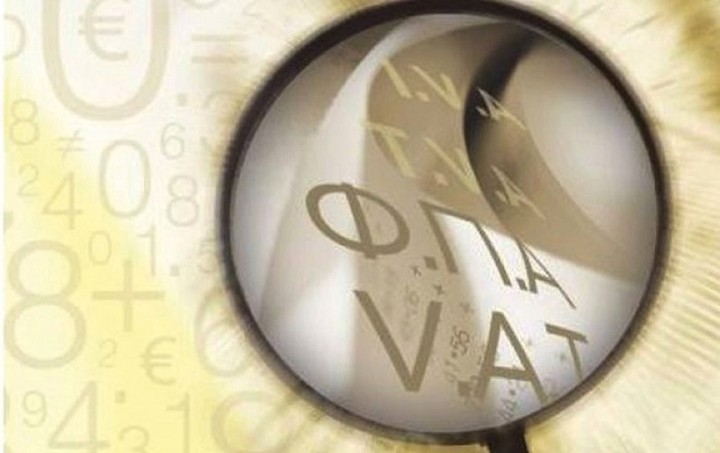 Τελική πρόταση των θεσμών: Στο 13% και όχι στο 23% ο ΦΠΑ σε ξενοδοχεία