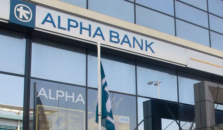 Περιορισμένες λειτουργίες στο Web Banking της Alpha