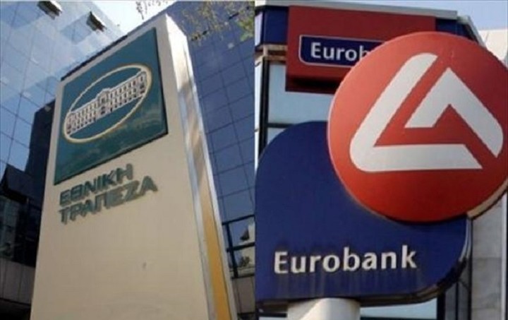 Δέχονται καταθέσεις από σήμερα Εθνική και Eurobank