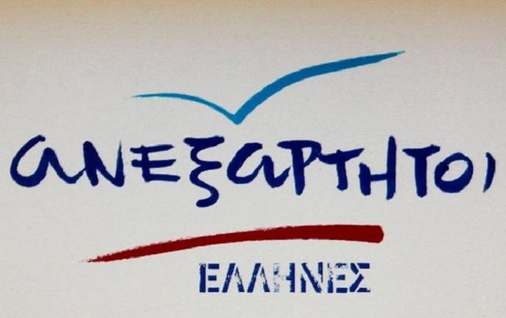 Ποιοι βουλευτές των ΑΝΕΛ ζητούν απόσυρση του δημοψηφίσματος