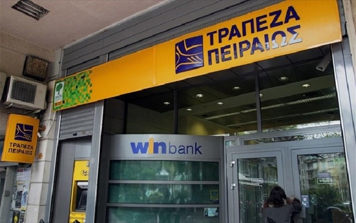 Καταθέσεις δέχεται και η τράπεζα Πειραιώς