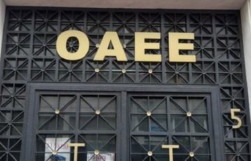 ΟΑΕΕ: Παράταση στην καταβολή δόσεων της ρύθμισης για τους οφειλέτες