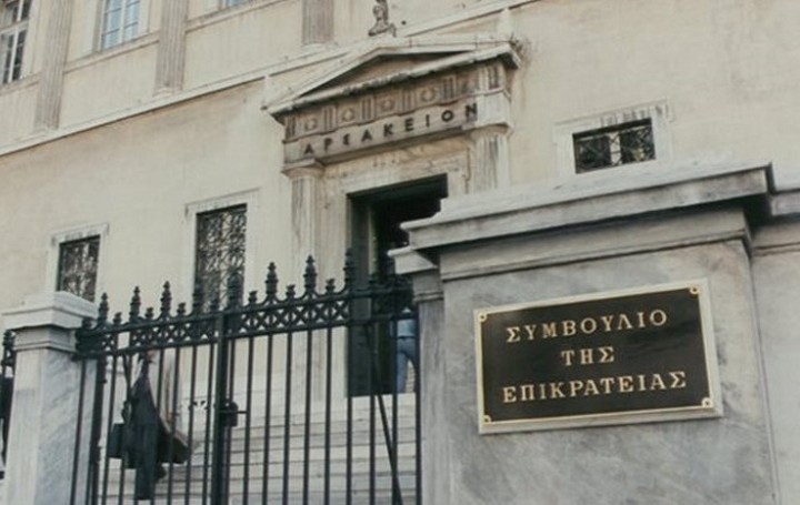 ΣτΕ: Νόμιμο το δημοψήφισμα