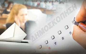 Ντέρμπι το αποτέλεσμα του δημοψηφίσματος σύμφωνα με νέα δημοσκόπηση