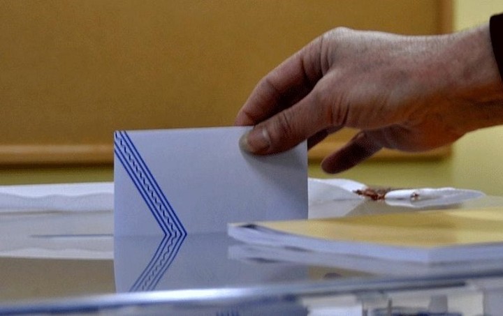 Πού μπορείτε να δείτε τα αποτελέσματα της ψηφοφορίας