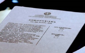 Τελικό: ΟΧΙ 61,31% - ΝΑΙ 38,69%. Η συμμετοχή στο 62,50%