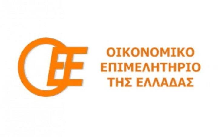 Οικονομικό Επιμελητήριο: Άμεσα συμφωνία, δεν υπάρχουν άλλα περιθώρια