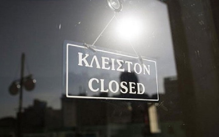 Reuters: Κλειστές οι τράπεζες και τις επόμενες ημέρες