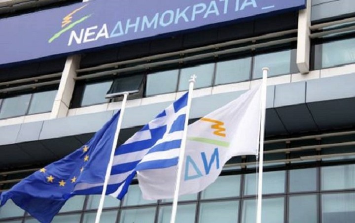 Συγκαλείται άτυπο πολιτικό συμβούλιο στη ΝΔ