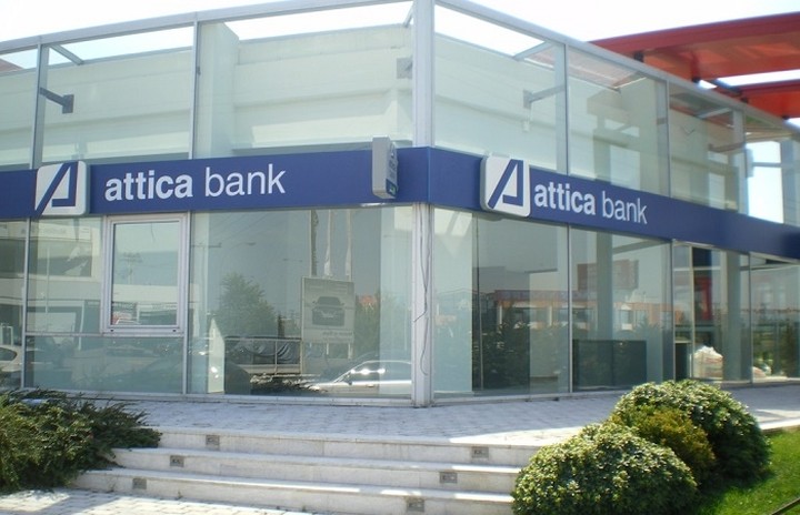 Έξι ακόμη καταστήματα της Attica Bank σε λειτουργία στο πλαίσιο της τραπεζικής αργίας