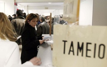 Τι αλλάζει στο ασφαλιστικό με τα μέτρα της πρότασης για συμφωνία