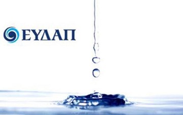 Δεν κόβει το νερό στα νοικοκυριά η ΕΥΔΑΠ