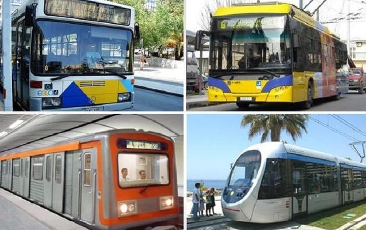 Με εισιτήριο οι μετακινήσεις με τα ΜΜΜ το Σαββατοκύριακο - Δωρεάν Δευτέρα και Τρίτη
