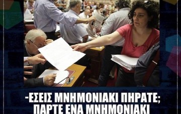 Οι καλύτερες ατάκες του Σαββατοκύριακου