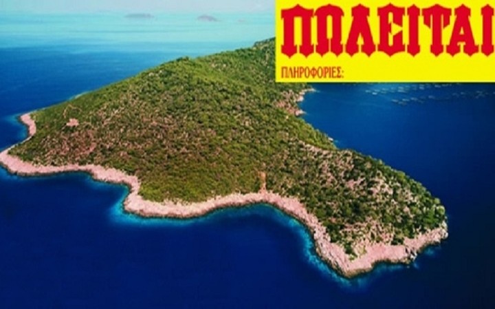 Μπαίνουν πωλητήρια σε ελληνικά νησιά - Δείτε γιατί