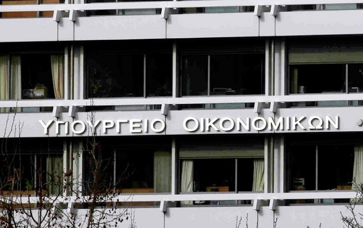 Παρατείνεται μέχρι την Τετάρτη η τραπεζική αργία