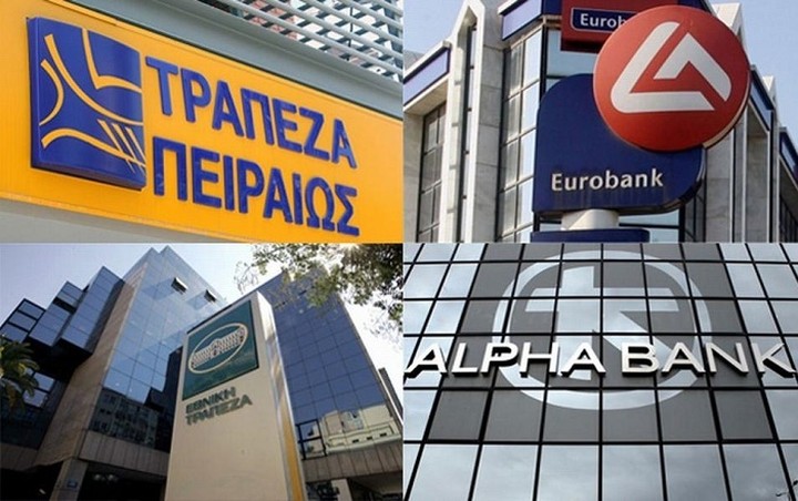 Πότε θα ανοίξουν οι τράπεζες; Τι απαντά υπουργός Οικονομίας