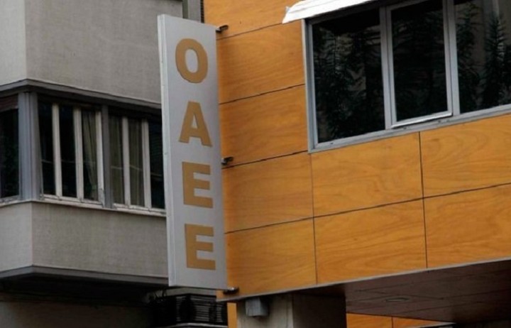 ΟΑΕΕ: Παρατείνεται η προθεσμία καταβολής της 1ης δόσης της ρύθμισης
