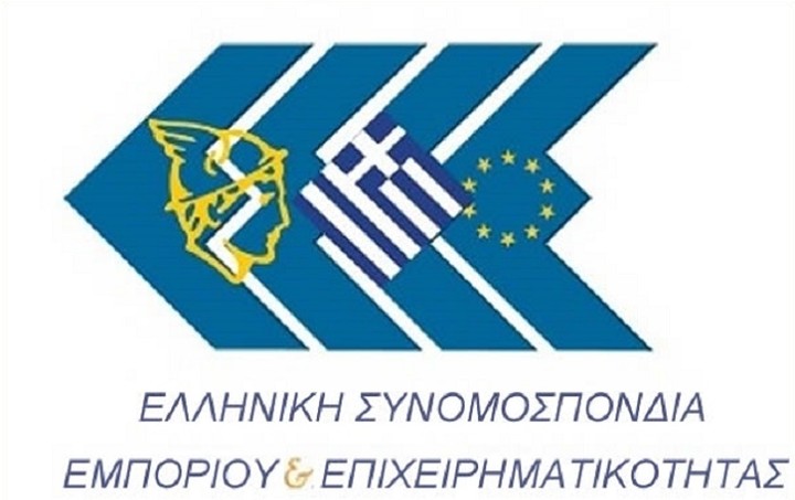 Οι προτάσεις της ΕΣΕΕ για την επιστροφή κεφαλαίων στις τράπεζες
