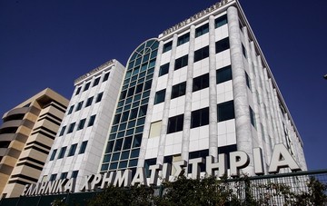 Την επόμενη εβδομάδα η απόφαση για το Χρηματιστήριο Αθηνών