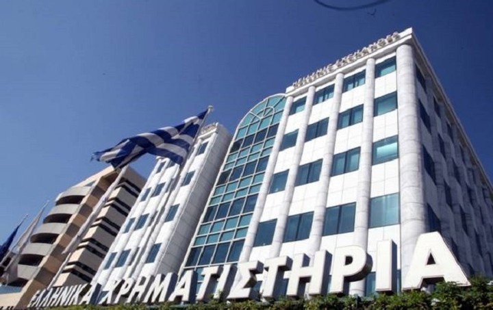 Ανοίγει το Χρηματιστήριο Αθηνών