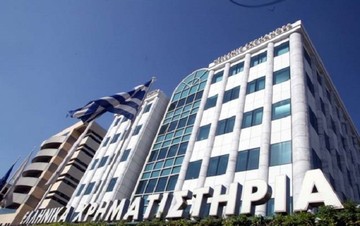 Ανοίγει το Χρηματιστήριο Αθηνών