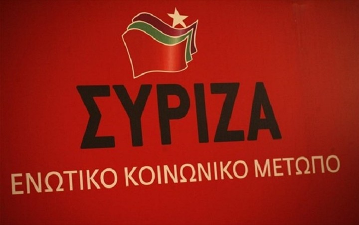 Αντίθετοι στην ιδιωτικοποίηση των περιφερειακών αεροδρομίων 29 βουλευτές του ΣΥΡΙΖΑ