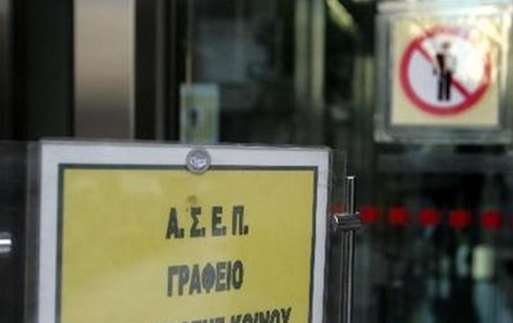 Το ΑΣΕΠ ετοιμάζει ψηφιακά μητρώα - Ποιους υποψήφιοους αφορά