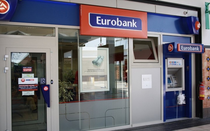 Eurobank: Σημαντικές οικονομικές απώλειες στο διάστημα της κρίσης