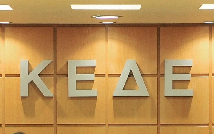 "Καμπανάκι" από ΚΕΔΕ: Σε κίνδυνο τα πλεονάσματα των προϋπολογισμών των δήμων
