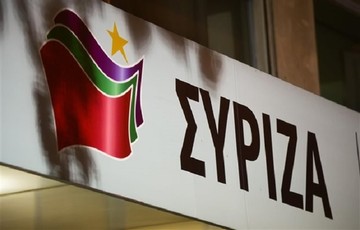 Αποφασίζει για συνέδριο η Πολιτική Γραμματεία του ΣΥΡΙΖΑ