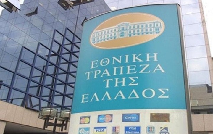 ΕΤΕ: Στα 27,6 δισ. ευρώ η εξάρτηση από το Ευρωσύστημα