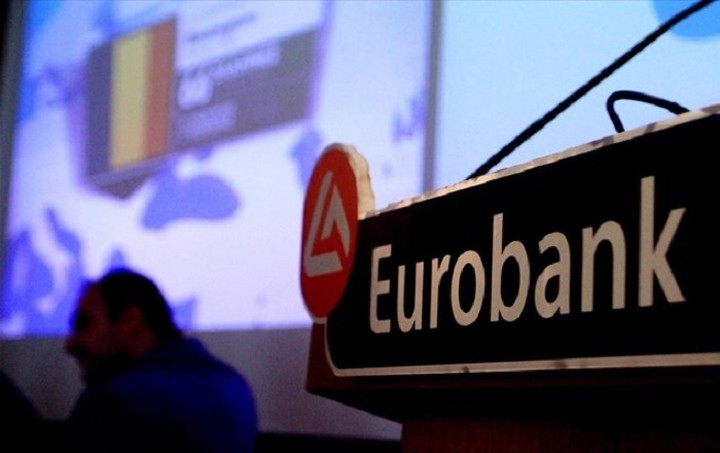 Eurobank: Στα 32,7 δισ. ευρώ η χρηματοδότηση από το Ευρωσύστημα