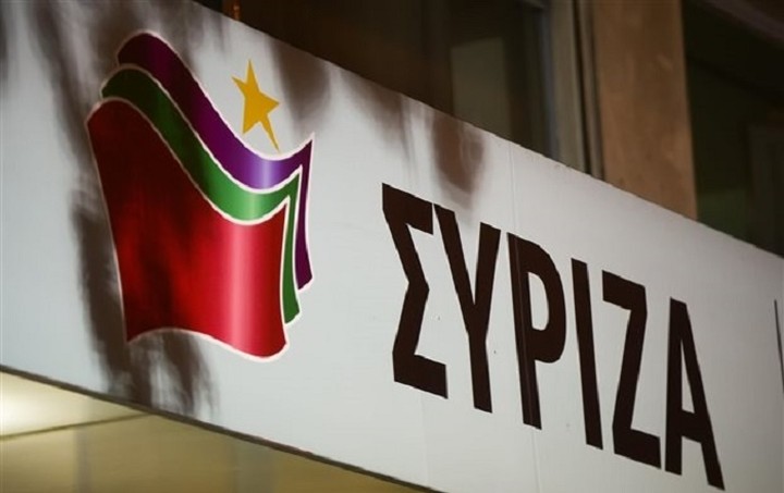 Συνεδριάζει σήμερα το απόγευμα η Πολιτική Γραμματεία του ΣΥΡΙΖΑ