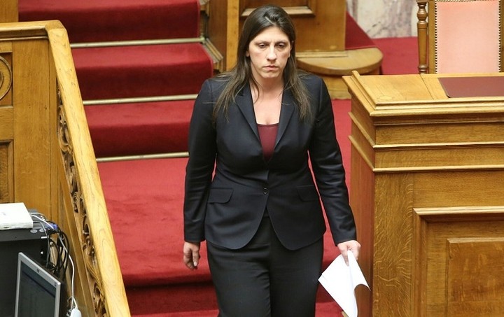 Επιστολή Ζωής σε Αλέξη: "Μάζεψε" Μάρδα και Πανούση από τις επιθέσεις που μου κάνουν