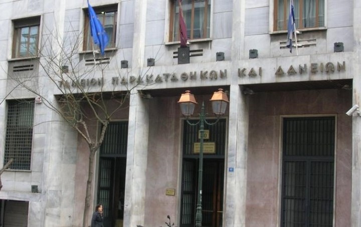 Σύμβαση συνεργασίας των ΕΛΤΑ με το Ταμείο Παρακαταθηκών και Δανείων