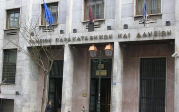 Σύμβαση συνεργασίας των ΕΛΤΑ με το Ταμείο Παρακαταθηκών και Δανείων