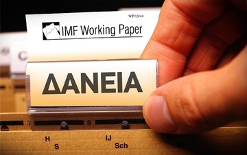 Τι προβλέπει η ελληνική πρόταση για τα «κόκκινα» δάνεια 