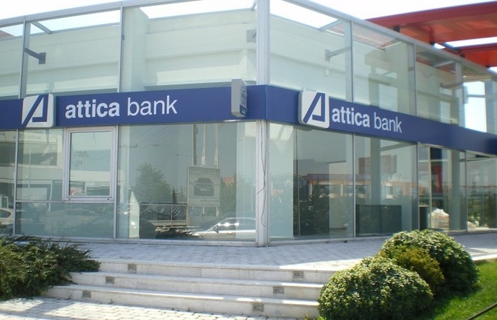 Attica bank: Και μέσω Skype οι συναλλαγές