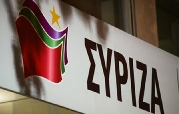 Αύριο στις 2 συνεδριάζει η Πολιτική Γραμματεία του ΣΥΡΙΖΑ