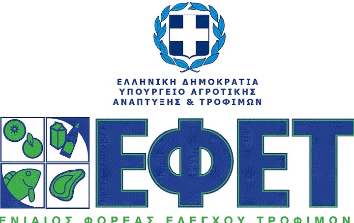 O ΕΦΕΤ ανακαλεί ενεργειακό ποτό - Δείτε ποιο