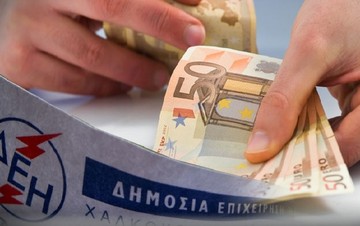 Είσαι συνεπής στην πληρωμή λογαριασμών; Απαλλάσσεσαι από το πάγιο! (upd)