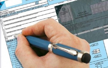 ΟΑΕΔ: Πώς θα συμπληρώνονται στο Ε1 παροχές και επιδόματα 