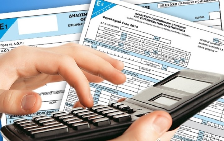 ΓΓΔΕ: Η Δευτέρα τελική προθεσμία για δηλώσεις και δόσεις