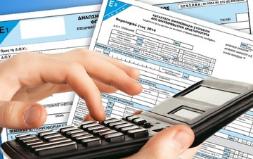 ΓΓΔΕ: Η Δευτέρα τελική προθεσμία για δηλώσεις και δόσεις