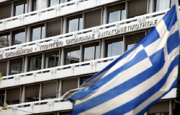 Που εστιάζει το υπουργείο Οικονομίας