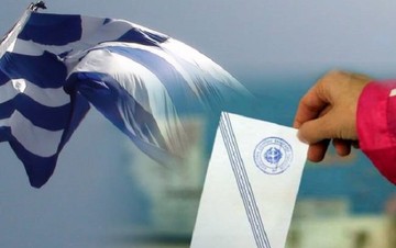 Η επόμενη ημέρα των εκλογών της 20ης Σεπτεμβρίου - Όλα τα πιθανά σενάρια 