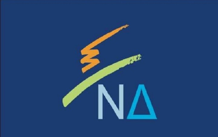 Δείτε το πρόγραμμα της ΝΔ για υποδομές, μεταφορές και δίκτυα